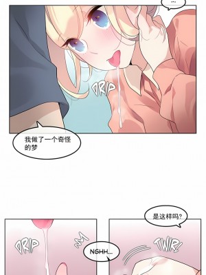 一個變態的日常生活 第1-4季 第1-144話[完結]_01-041_5