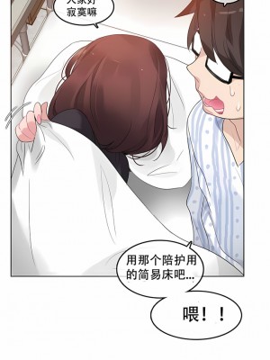 一個變態的日常生活 第1-4季 第1-144話[完結]_01-050_4