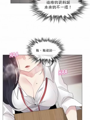 一個變態的日常生活 第1-4季 第1-144話[完結]_04-020