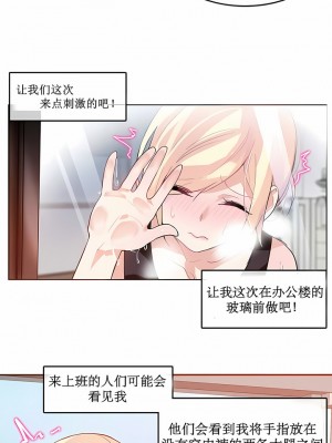 一個變態的日常生活 第1-4季 第1-144話[完結]_01-005_2