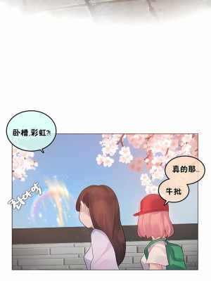 一個變態的日常生活 第1-4季 第1-144話[完結]_01-065_7