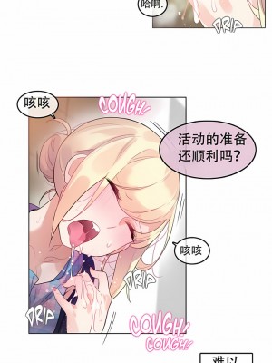 一個變態的日常生活 第1-4季 第1-144話[完結]_01-053_4