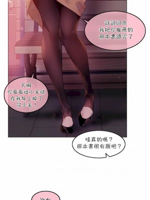 一個變態的日常生活 第1-4季 第1-144話[完結]_02-089_2