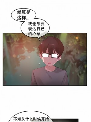 一個變態的日常生活 第1-4季 第1-144話[完結]_01-055_6