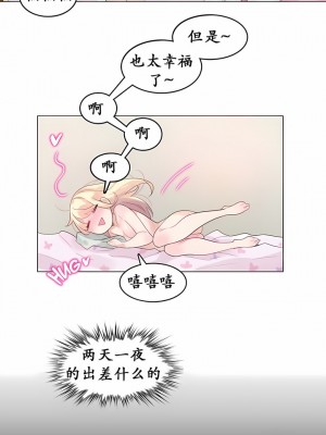 一個變態的日常生活 第1-4季 第1-144話[完結]_01-018_6