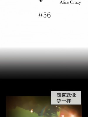 一個變態的日常生活 第1-4季 第1-144話[完結]_01-056_1