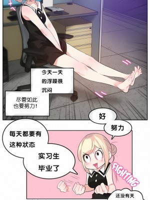 一個變態的日常生活 第1-4季 第1-144話[完結]_01-013_7