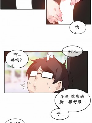一個變態的日常生活 第1-4季 第1-144話[完結]_01-019_2