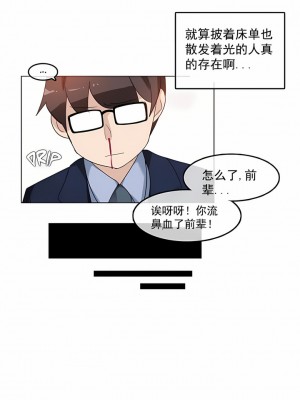 一個變態的日常生活 第1-4季 第1-144話[完結]_01-042_3
