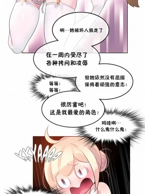 一個變態的日常生活 第1-4季 第1-144話[完結]_01-037_5