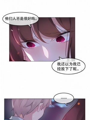 一個變態的日常生活 第1-4季 第1-144話[完結]_01-063_5