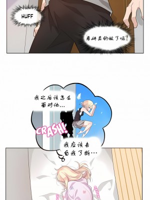 一個變態的日常生活 第1-4季 第1-144話[完結]_01-007_8