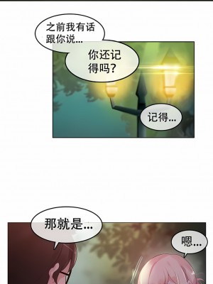 一個變態的日常生活 第1-4季 第1-144話[完結]_01-055_4