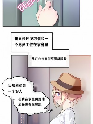 一個變態的日常生活 第1-4季 第1-144話[完結]_01-002_5