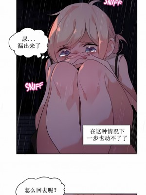 一個變態的日常生活 第1-4季 第1-144話[完結]_01-014_6