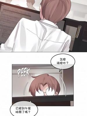 一個變態的日常生活 第1-4季 第1-144話[完結]_04-087