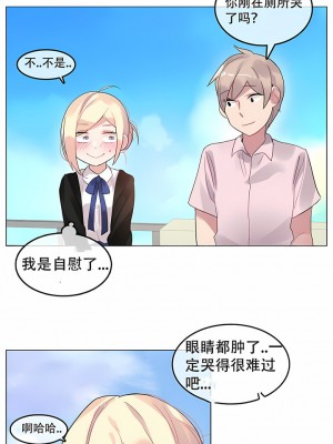 一個變態的日常生活 第1-4季 第1-144話[完結]_01-049_5