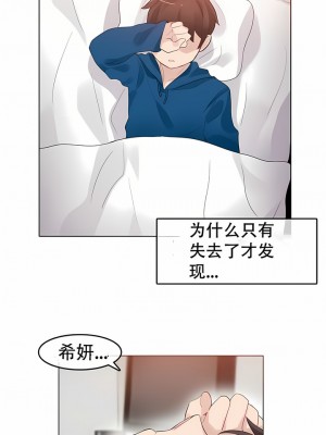 一個變態的日常生活 第1-4季 第1-144話[完結]_01-052_7