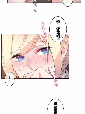 一個變態的日常生活 第1-4季 第1-144話[完結]_01-036_05