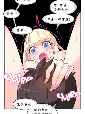 一個變態的日常生活 第1-4季 第1-144話[完結]_01-007_5