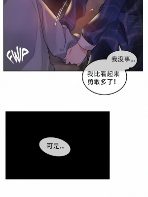一個變態的日常生活 第1-4季 第1-144話[完結]_01-046_4