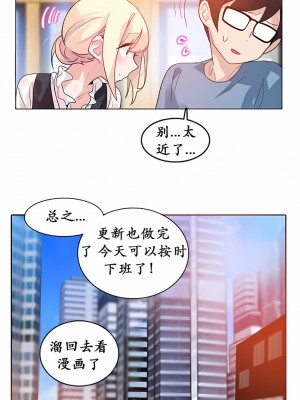 一個變態的日常生活 第1-4季 第1-144話[完結]_01-023_3