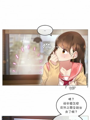 一個變態的日常生活 第1-4季 第1-144話[完結]_02-073_2