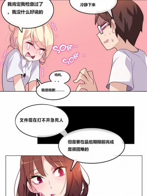 一個變態的日常生活 第1-4季 第1-144話[完結]_01-003_5