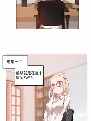 一個變態的日常生活 第1-4季 第1-144話[完結]_01-008_5