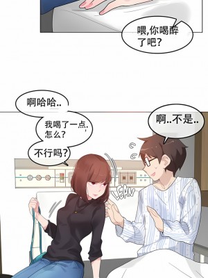一個變態的日常生活 第1-4季 第1-144話[完結]_01-050_3