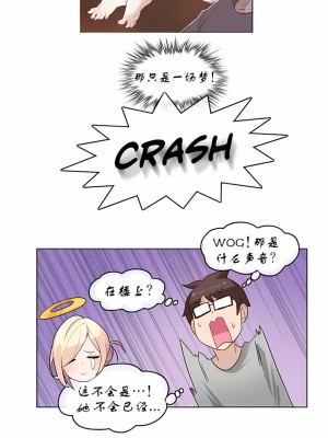 一個變態的日常生活 第1-4季 第1-144話[完結]_01-007_6