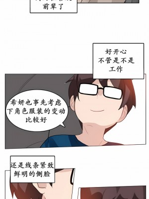 一個變態的日常生活 第1-4季 第1-144話[完結]_01-019_4