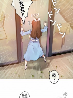 一個變態的日常生活 第1-4季 第1-144話[完結]_02-072_07