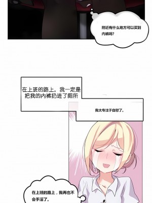 一個變態的日常生活 第1-4季 第1-144話[完結]_01-003_1