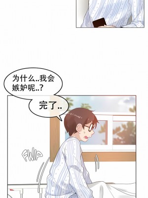 一個變態的日常生活 第1-4季 第1-144話[完結]_01-050_2