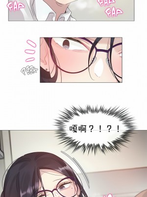 一個變態的日常生活 第1-4季 第1-144話[完結]_02-105_8