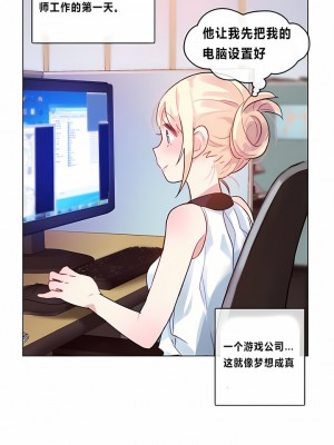 一個變態的日常生活 第1-4季 第1-144話[完結]_01-001_7