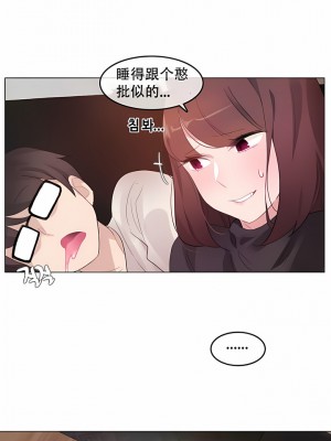 一個變態的日常生活 第1-4季 第1-144話[完結]_01-062_3
