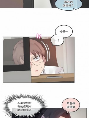一個變態的日常生活 第1-4季 第1-144話[完結]_02-105_9