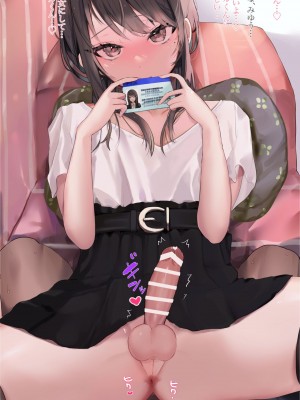 [Pixiv] [朽(W)]女子大生くんと童貞くん_005