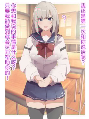 [桃桃桃桃] 「勝ち組」ロシア人美少女留学生を催眠アプリで自分だけの専用オナホにして、好きな時に中〇しして、ブザマな姿でさらしあげて、妊娠させて完全に人生を終了させる話 [觀樂出资x不可视漢化]_10_2_2
