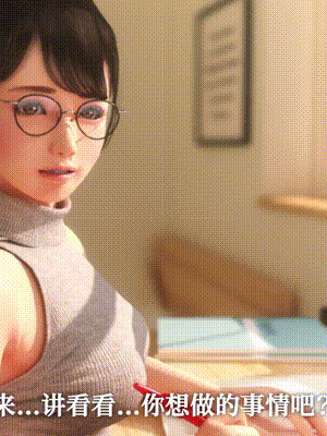 [Amelialtie] 眼鏡っ娘先生のごほうびダイアリー [Animated]_006_02_2of9