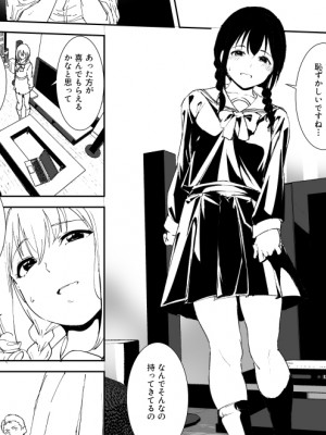 [Fanbox] あるぷ (2021／01／01-2022／06／16)_086_2021_06_22_22_47_1