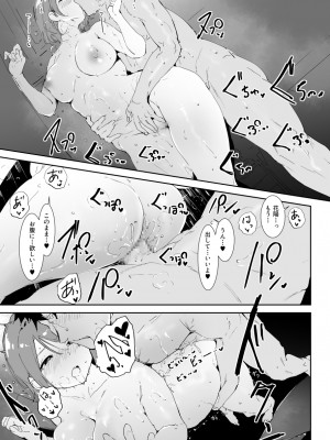 [Fanbox] あるぷ (2021／01／01-2022／06／16)_097_2021_07_25_22_37_5