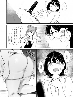 [Fanbox] あるぷ (2021／01／01-2022／06／16)_496_2023_01_07_06_12_2