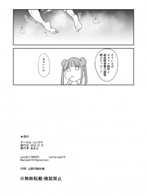 [Fanbox] あるぷ (2021／01／01-2022／06／16)_502_2023_01_07_06_12_8