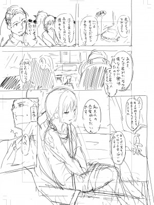 [Fanbox] あるぷ (2021／01／01-2022／06／16)_014_2021_01_20_01_25_3