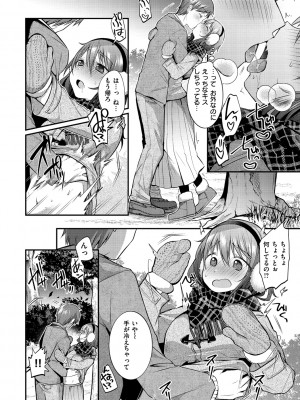 [森ぐる太] こちょこちょパコパコびくんびくん [DL版]_064