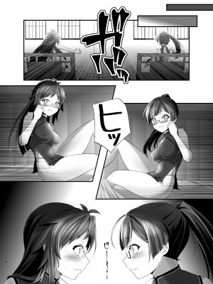 [gallery walhalla (庚)] 俺が分裂して異世界でTSする話5 [DL版]_05