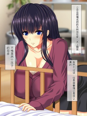 [龍骨山] 無抵抗・無防備すぎる隣人巨乳人妻のさゆりさん [中国翻訳]_023